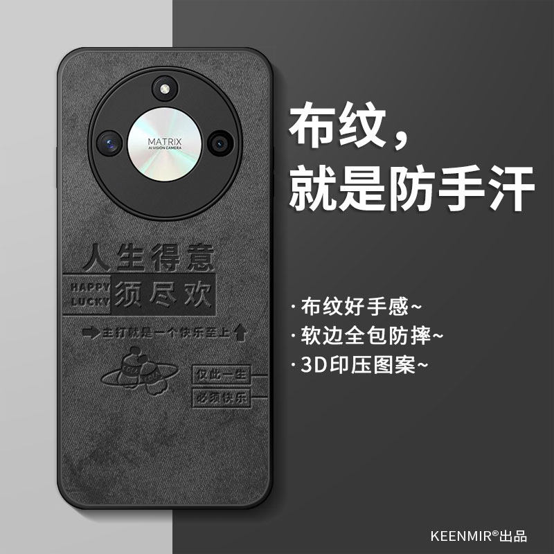 适用简约硅胶荣耀x50gt手机壳