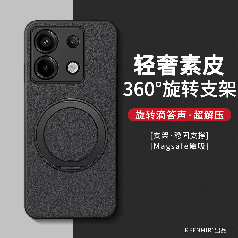 适用红米note13pro手机壳新款