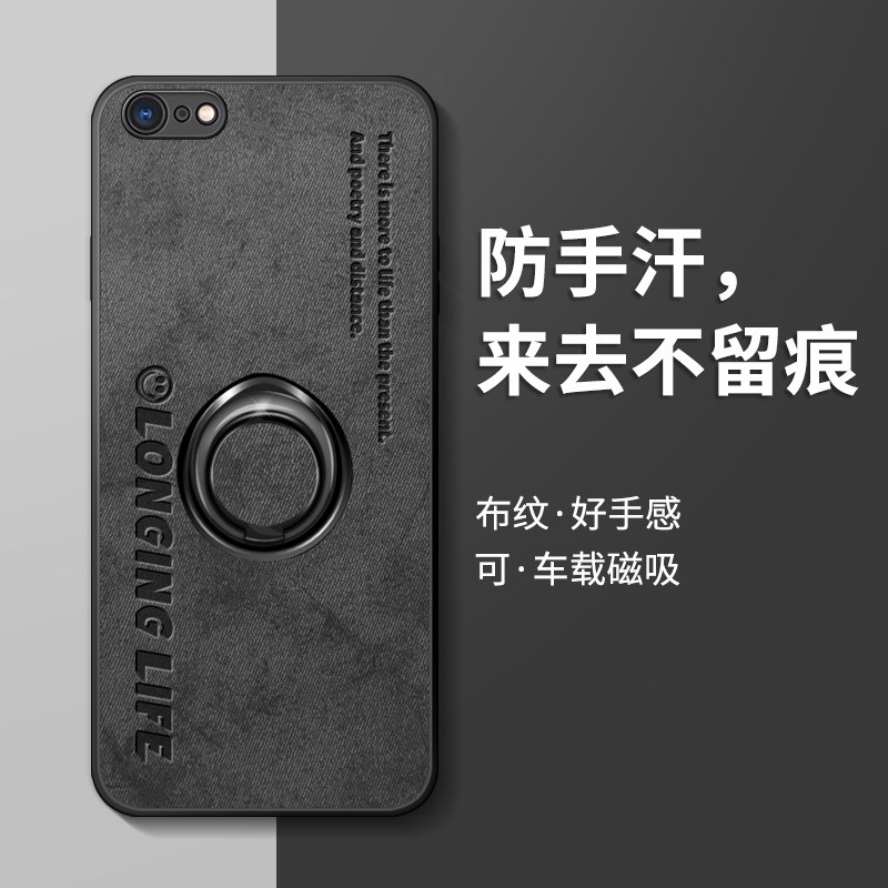 适用苹果6plus手机壳iphone6splus保护套6s新款男6sp镜头全包防摔i6硅胶6p平果六高级感磨砂支架一体指环外壳