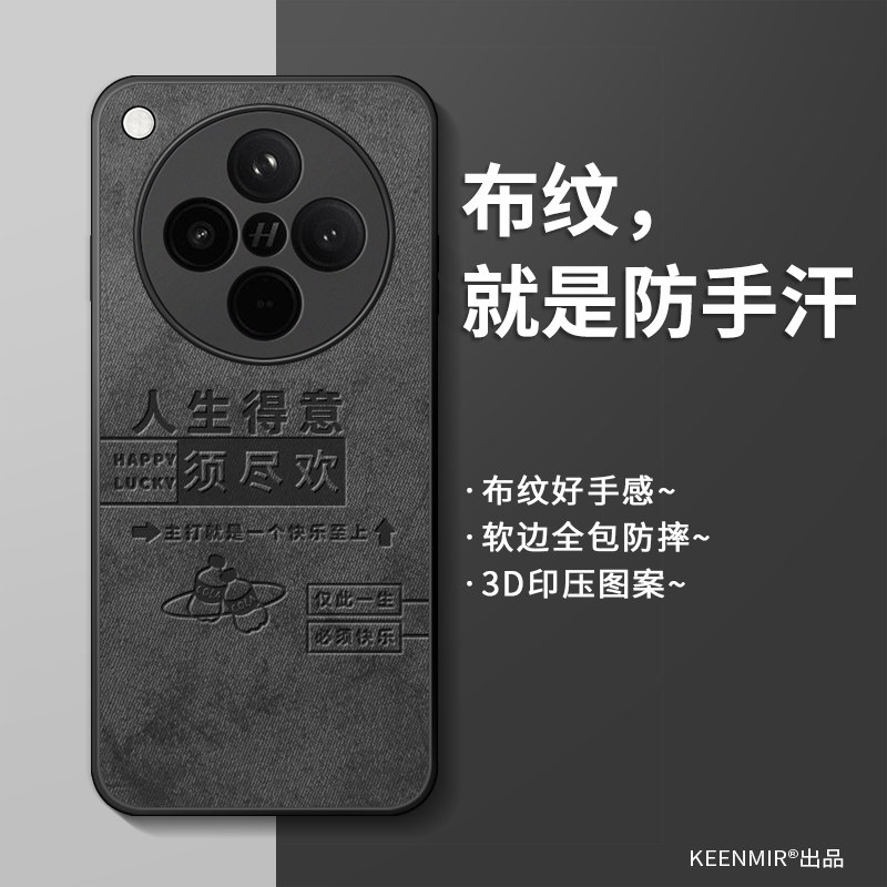 适用简约硅胶oppofindx8s+手机壳