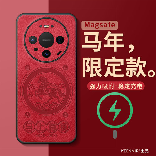 适用华为mate80promax手机壳