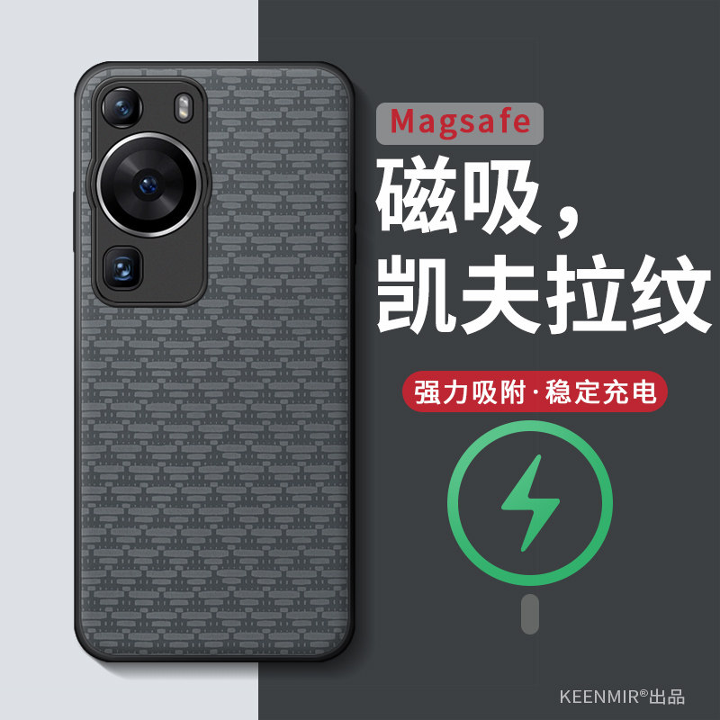 适用华为p60磁吸手机壳p60pro保护套2025新款p60p防摔全包p6o凯夫拉por高级感男潮p6o无线充magsafe商务外壳