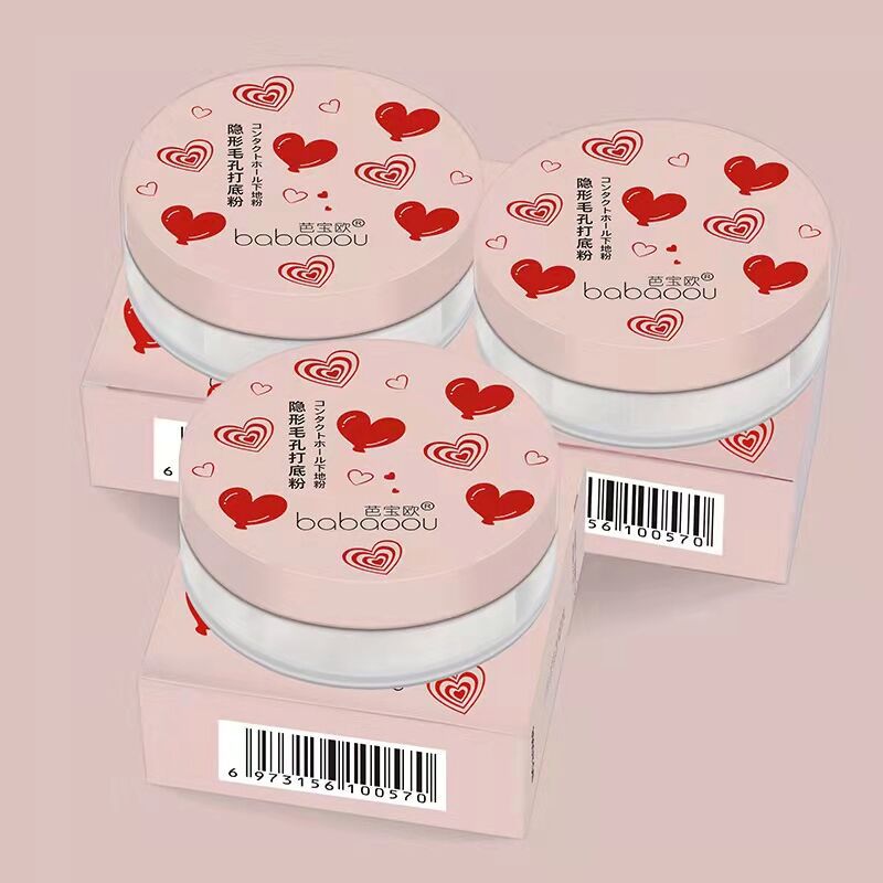 芭欧散粉定妆粉遮瑕持久修容打底粉防水防汗不易卡粉蜜粉饼学生