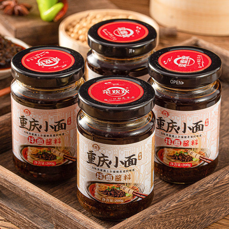 瓶装重庆小面调料麻辣正宗拌面酱料炸酱面担担面凉面辣椒酱料,粮油调味/速食/干货/烘焙,下饭/拌饭酱/拌饭料,淘宝优惠券,粉丝福利购,淘宝优惠卷