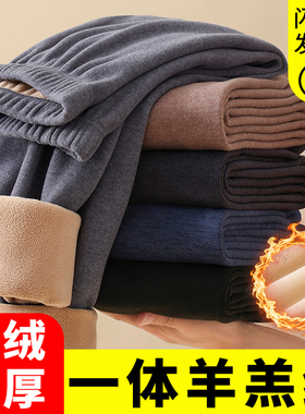 大码男士保暖裤加厚加绒德打底秋裤棉毛裤绒裤男款秋冬季防寒驼绒