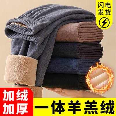 保暖裤男款加厚加绒裤秋裤秋冬季