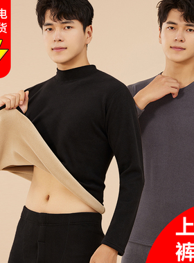 男士保暖内衣加绒加厚套装大码德绒秋衣秋裤羊羔绒打底棉毛衫大码