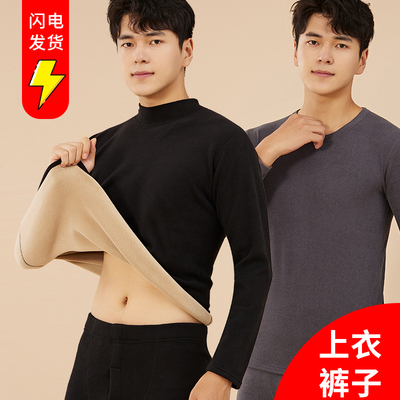 保暖内衣男士加绒加厚套装