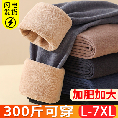 大码德绒男士保暖裤加绒加厚打底裤300斤胖子秋裤冬裤2025新款