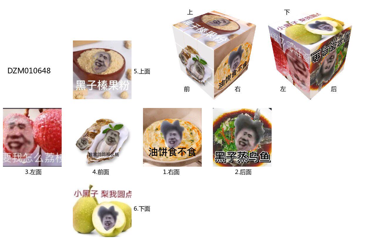 RUBIKS CUBE 3RD ORDER BEGINNER SMOOTH PHOTO CHILDRENS EDUCATIONAL TOYS CREATIVE CARTOON PATTERN CUSTOM LOGO EXHIBITION