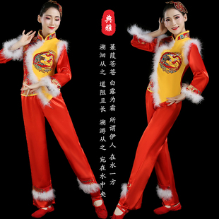 秧歌服女2025新款冬季中老年打腰鼓演出服喜庆民族扇子舞蹈服套装