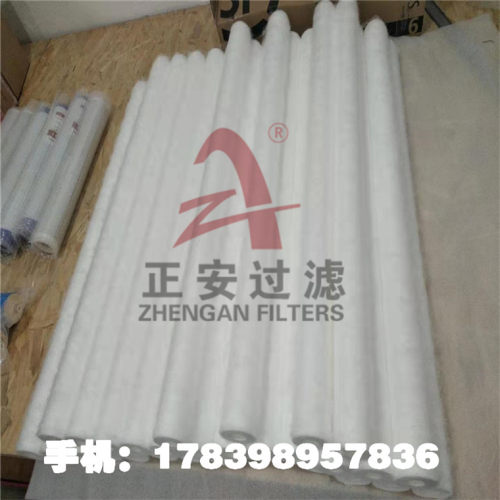 美国GE熔喷滤芯PX03-40_PX75-40长毛滤芯 厂家供应