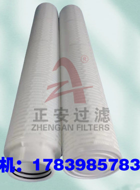 正安厂家供应 HTC-170AM RHF200EH大流量多折式折叠飓风滤芯