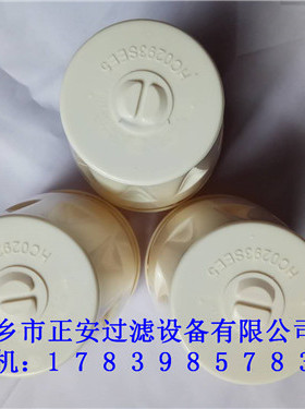HC0293SEE5颇尔滤芯替代进口滤芯