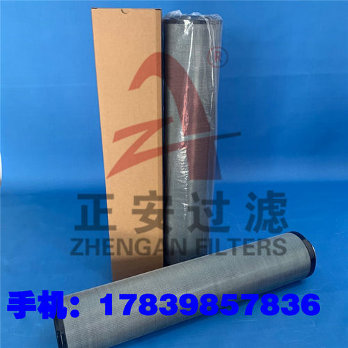 正安厂家供应 AP6E602-01D01V/-F主油泵入口滤芯