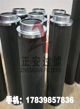 NRSL-01B南方润滑油滤芯_NRSL-65南方润滑油滤芯_NRSG-65过滤器