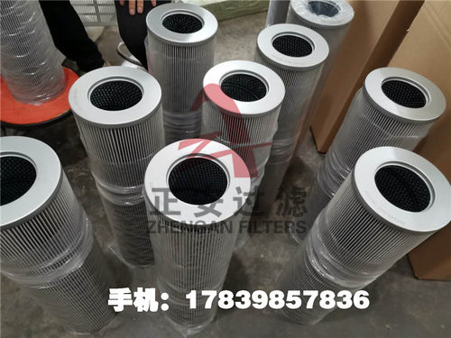 汽轮机EH抗燃油滤网21FC-1421-160*600/3_21FC1421-160*800/14