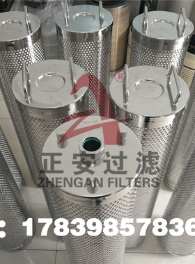 正安厂家供应 ET1128-DR-FRT/03离子交换树脂除酸滤芯