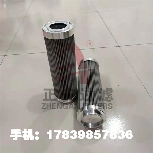 正安厂家供应 21FH1330-60,51-10 替代汽轮机油站滤芯