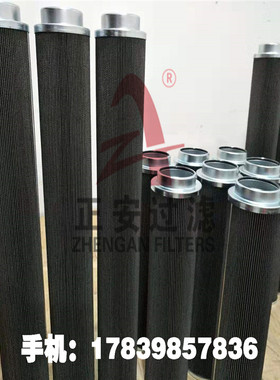 NRSL-03B润滑油滤芯_NRSL-100润滑油滤芯_NRSG-100过滤器 厂家