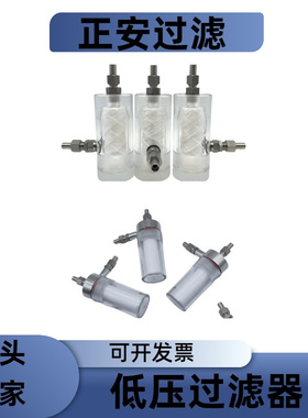 GN03D_GLQ-2_GN03E_PP2130_SG-M-6H 低压/取样过滤器 正安过滤