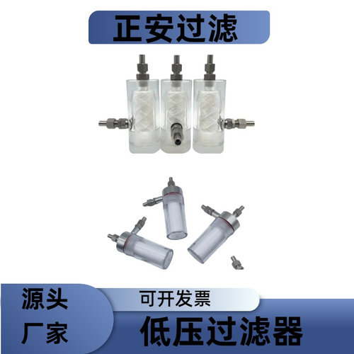 GN03D_GLQ-2_GN03E_PP2130过滤器