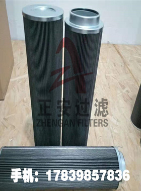 NRSL-01C南方润滑油滤芯_NRSL-65南方润滑油滤芯_NRSG-65过滤器