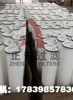 正安厂家供应 RFHP-T050-40EP大流量滤芯