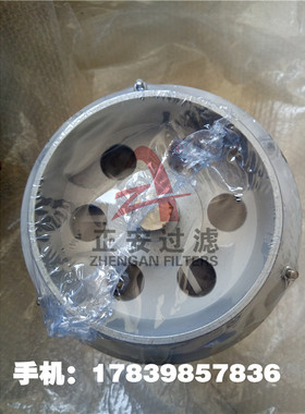 厂家供应 YOT46-508111耦合器滤芯_YOT46-508111电厂润滑油滤芯