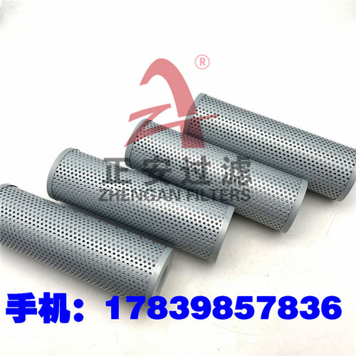正安厂家供应 油泵出口工作滤芯AX1E101-02D10V/-W抗燃油滤芯