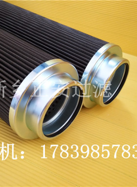 NRSL-01A润滑油滤芯_NRSL-65润滑油滤芯_NRSG-65过滤器 厂家供应