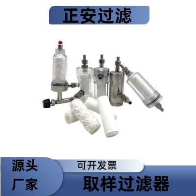 GN03D_TZ03DSD03D过滤器正按过滤