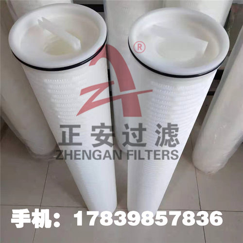 超滤保安滤芯  过滤精度75UM 熔喷式大流量PP高强度聚丙纤维滤芯