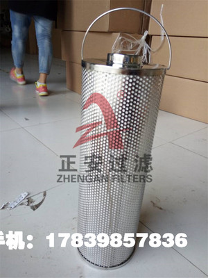 正安厂家供应 替代西安热工院除酸滤芯HQ25.300.18Z哈气机组专用