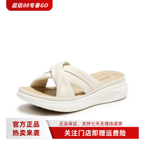 森达专柜正品2026夏款女厚底简约百搭通勤一脚蹬休闲凉拖WP104BT6