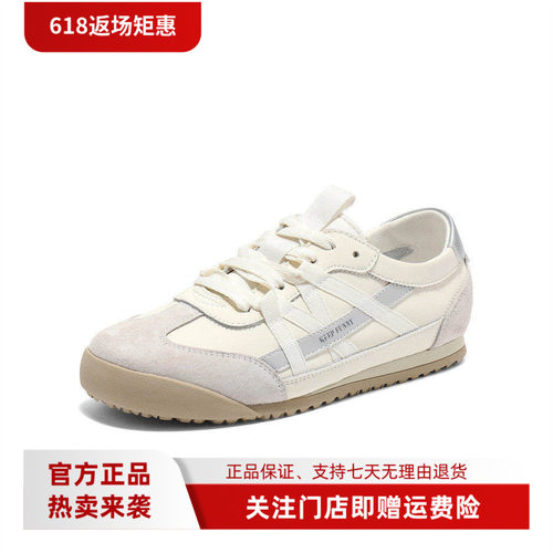 森达德训鞋女款2026春季新款户外运动休闲板鞋ZTG53AM6