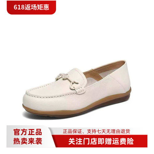 森达乐福鞋女2026春季新款商场同款一脚蹬舒适单鞋4JPB6AA6
