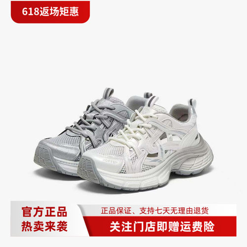百思图专柜正品2026春款女网面镂空透气老爹鞋运动休闲鞋D5810BM5