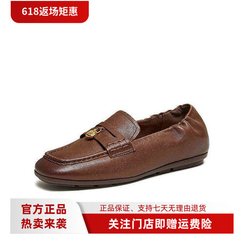 百思图2026春商场新款超软羊皮老钱风乐福鞋小皮鞋女单鞋UXE04AA6