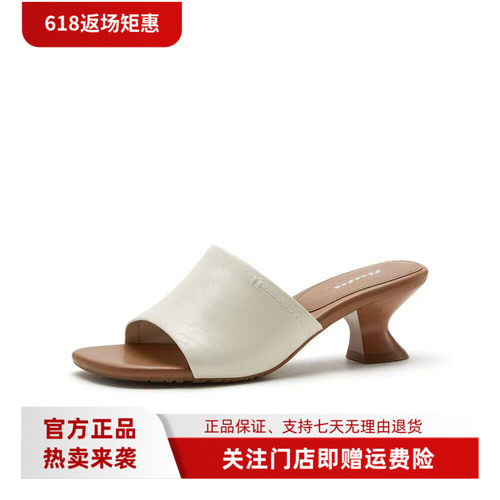 Bata专柜正品一字拖2026夏款女居家外穿旅游中跟羊皮凉鞋ABH05BT6