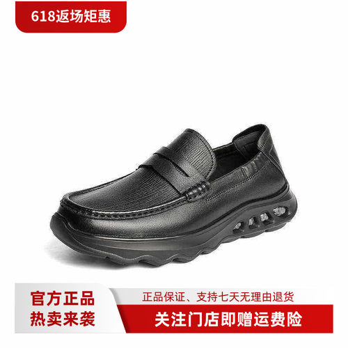 森达休闲皮鞋男2026春季新款舒适一脚蹬厚底休闲豆豆鞋DBZ08AM6