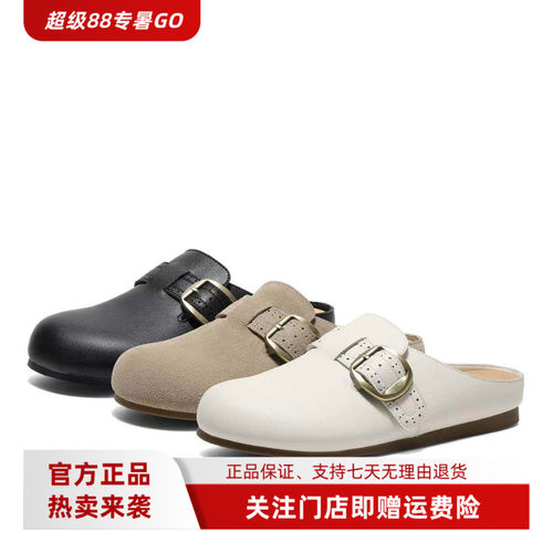 森达专柜正品2026夏款女勃肯鞋平底舒适一脚蹬休闲凉拖鞋WP091BH6