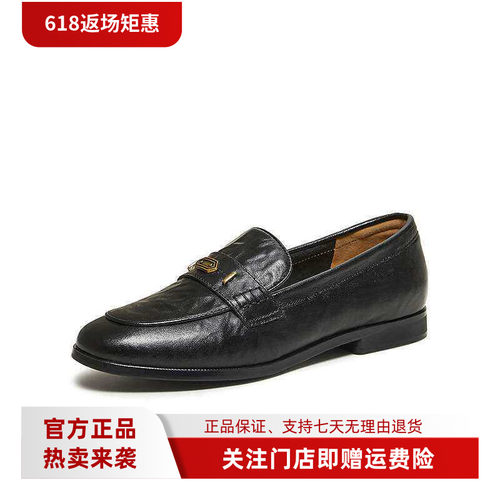 百思图2026春商场新款英伦风通勤羊皮乐福鞋小皮鞋女单鞋UXS05AA6