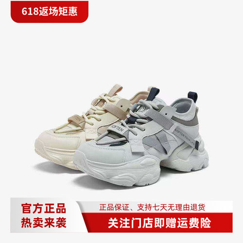 百思图2026春季新款老爹鞋时尚潮流运动厚底增高女鞋D3835AM6