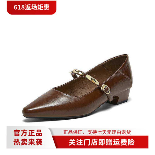 百思图2026春季新款法式尖头玛丽珍鞋通勤小皮鞋女单鞋F1510AQ6