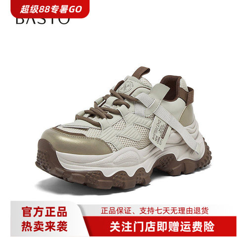 百思图26夏商场新款老爹鞋厚底小个子女运动鞋休闲鞋B6091AM6