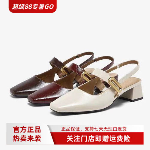 百思图专柜正品2026夏款女鞋玛丽珍包头后空方头粗跟凉鞋R6186BH6