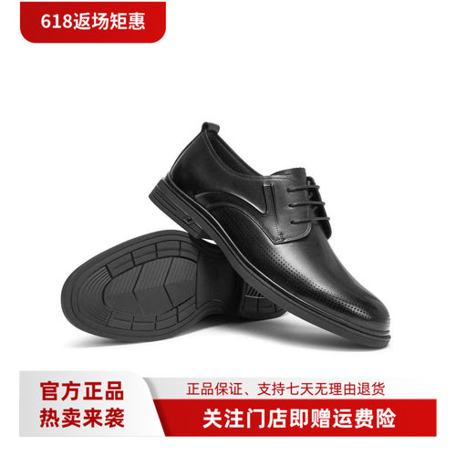 天美意专柜正品2026夏款纯色亮面系带百搭男正装皮鞋2UU12BM6