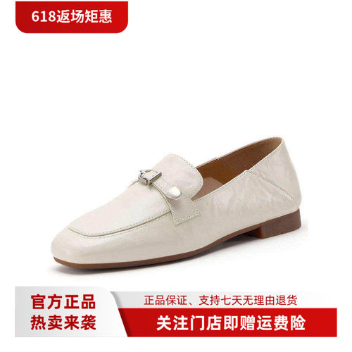 拔佳专柜正品2026春新款女鞋乐福鞋时尚通勤软底羊皮单鞋AVL72AA6