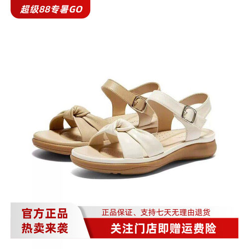 森达专柜正品休闲凉鞋女2026夏新商场同款舒适平底休闲鞋4LKC5BL6